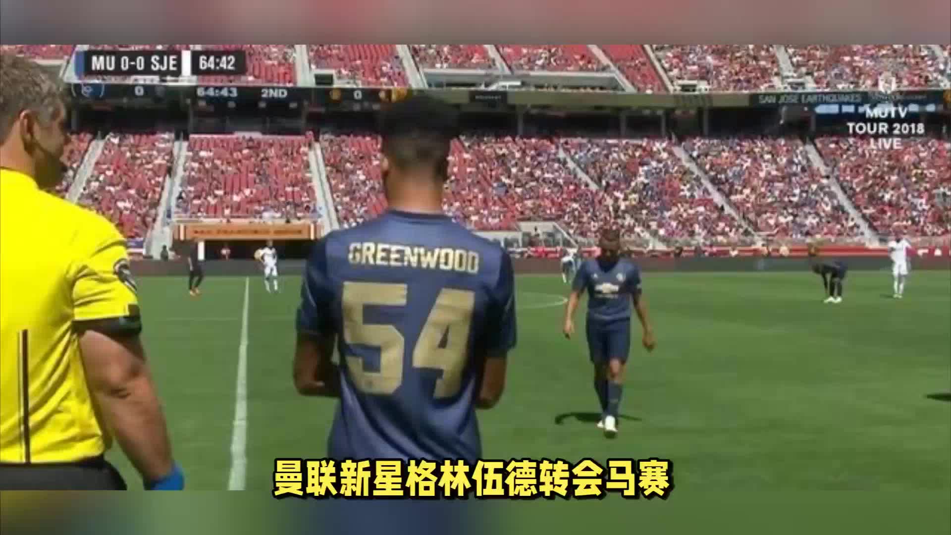在各种复